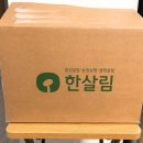 총각네대박집