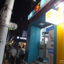 지에스(GS)25 외대휘경 이미지