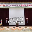 부창초등학교 이미지