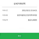 밝은마을정신건강의학과의원 이미지