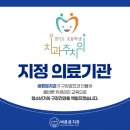 바른본치과 이미지