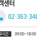 강동엔클렉스
