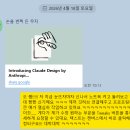 디자인강수진 | 동그라미재단 'AI Academy 3기' 수료기념 후기
