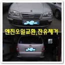 대동카 이미지