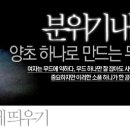 하나로인테리어 이미지
