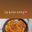 황제민박 이미지