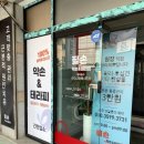 필손 이미지