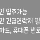 도우맨션 이미지