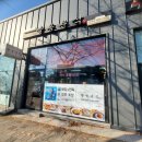 빨봉분식(호계점) 이미지