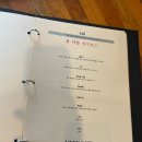 더함 | 숙대맛집 한정식 점심 코스 요리 더함 방문 후기