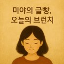 아헤브 이미지