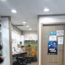 마석백제약국 이미지