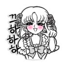 강고집참바지락칼국수 이미지