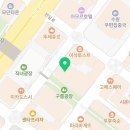 고민진행정사사무소 이미지