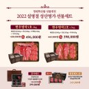 명가등심1호 이미지