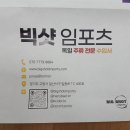 [주류] 리큐르 : 무화과 및 딸기 - 알지 못했던 다양한 리큐르 종류