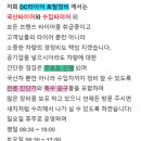 디씨타이어토탈정비 이미지