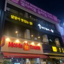 홍대개미은행점 이미지