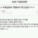 동해관광호텔 이미지