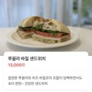 사과반쪽 | 샌드위치 맛집 용호동 카페, 사과반쪽 후기