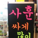 DC마트 이미지