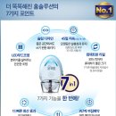 유한전기 | [리뷰, 후기] 실내 모기의 해결책은 결국 홈 매트 리퀴드였다.