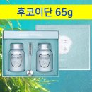 (주)동연테크