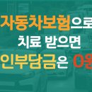 다사랑한의원 이미지