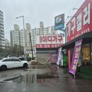 공감디자인 | [김포 가구] 공감디자인가구 가구갤러리 | 김포 검단 가구 할인점 방문 후기