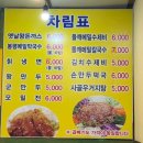 이레 돈까스 막국수 이미지