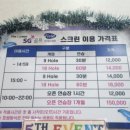 SG 베스트 스크린골프 이미지