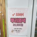 도도헤어 이미지