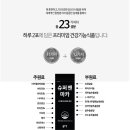 정자슈퍼 - 김천시 | 정자슈퍼