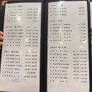 가담 | [압구정] 인생 중식당 가담 두번째 방문 내돈내산 솔직후기