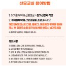 제3교실 - 부천시 원미구 부천로245번길 20-7 | 아기를 부탁해 제 14회 서초 산모교실 신청 후기!