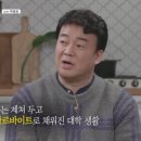 백종원 "고등학교 졸업 후 3~5년간 모두 대학 안가게 만들고 싶다".jpg 이미지