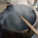 산간경로당 이미지