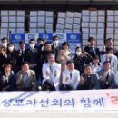 가톨릭대학교의정부성모병원 이미지