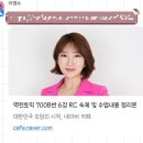 역전신발 - 보성군 현충로 85-1 | 역전신발