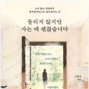 이금자