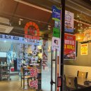 황도화덕족발 이미지