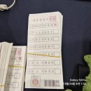 ## 6.3 대선 사전투표+본투표 기간 중 부정선거(선거조작) 증거들 이미지