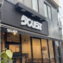 오커스트