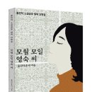 모월모일 이미지