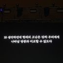 섬김한의원 | 8월이 지나도