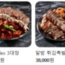 달밤족발 이미지