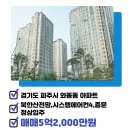 해솔 스크린 골프 이미지