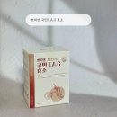 T&G | 역가수치높은효소 쁘띠앤 국민 T.A.G 효소 후기 테프효소 효소추천