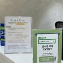 2168 | W13) 신랑신부 촬영 한복 대여 청담 한복이야기 아씨 커플 한복 후기