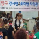 아랑고고장구 이미지